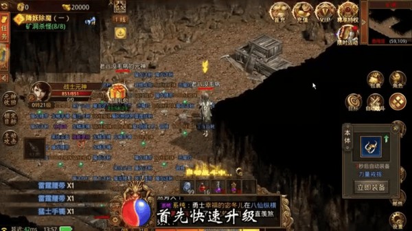 新开1.76游戏截图