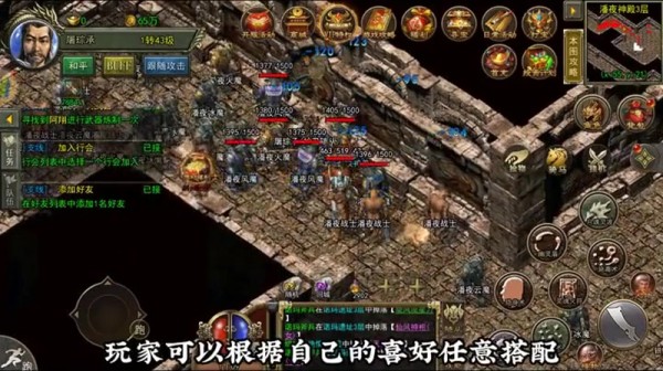 新开1.76游戏截图