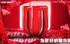 成都蓉城官方：亚冠附加赛是在成都凤凰山举行