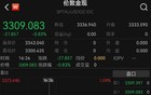 刚刚，金价跳水！央行最新公告