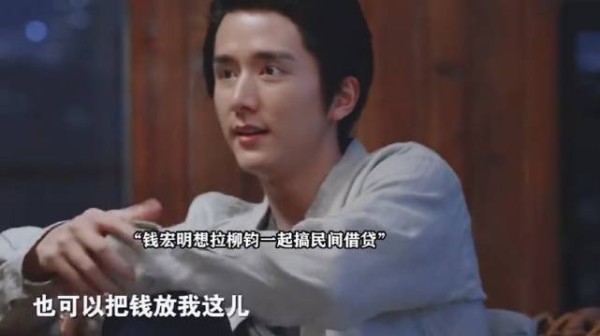 冰冰的清醒理智真的多次救了柳钧~张新成宋祖儿王彦霖