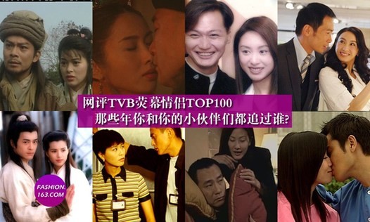 盘点TVB荧幕情侣/图