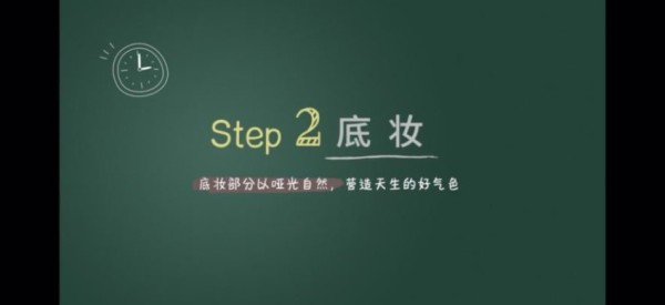 唐毅明星彩妆课：从新手到风格大师的蜕变