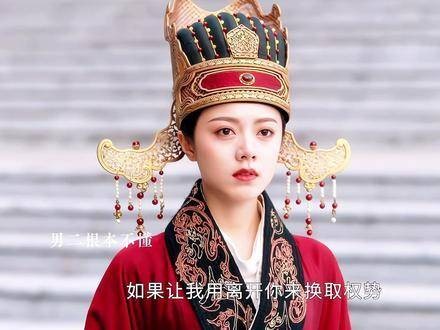 裴文宣李蓉花船相会共浴，前世争权今生求宠