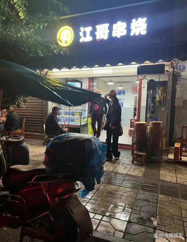 戚薇成都秘密行烧烤之旅揭秘明星生活