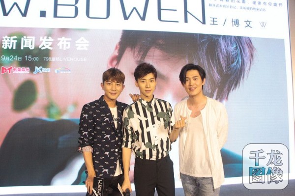 王博文与主持人大左、创作才子刘凤瑶合影留念