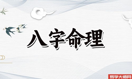 中国影视明星梅艳芳的介绍和生辰八字分析