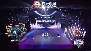 【虎牙星盛典非凡之夜】年度十大娱乐主播颁奖盛典!