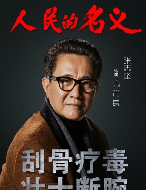 育良书记张志坚个人资料曝光 老婆张萍近照美极 第4张