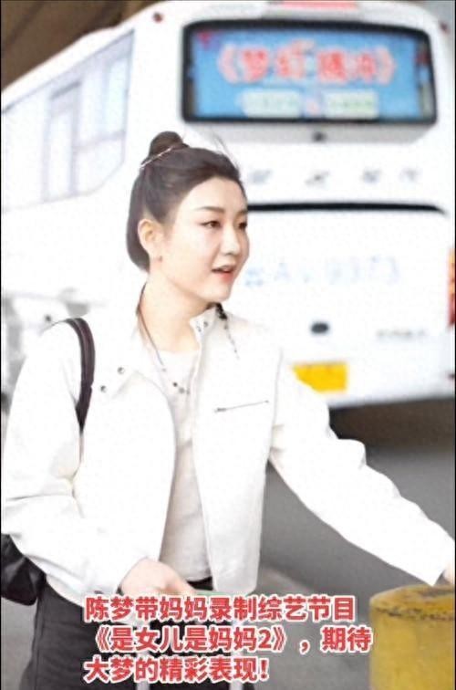 奥运冠军陈梦与黄晓明：从陌生表亲到互相成就的励志故事