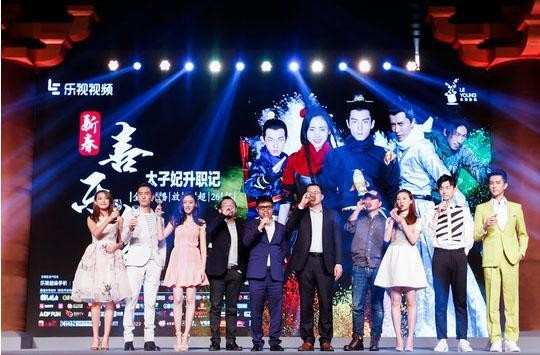 《太子妃》庆功宴上，主创们纷纷感慨，与参与者寥寥无几发布会相比，这样人山人海的结果是他们完全没有预见到的！