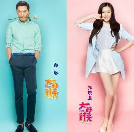 胡歌的老婆王晓晨性感旧照被扒 个人资料家庭背景曝光 第4张