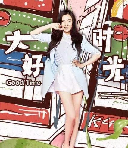 胡歌的老婆王晓晨性感旧照被扒 个人资料家庭背景曝光 第5张