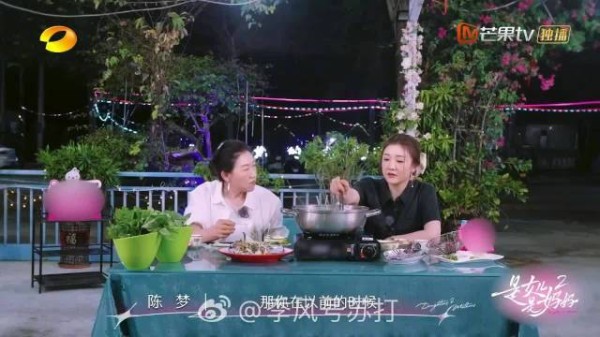 陈梦妈妈偷户口本闪婚遭姥姥反对，爸爸称是妈妈主动