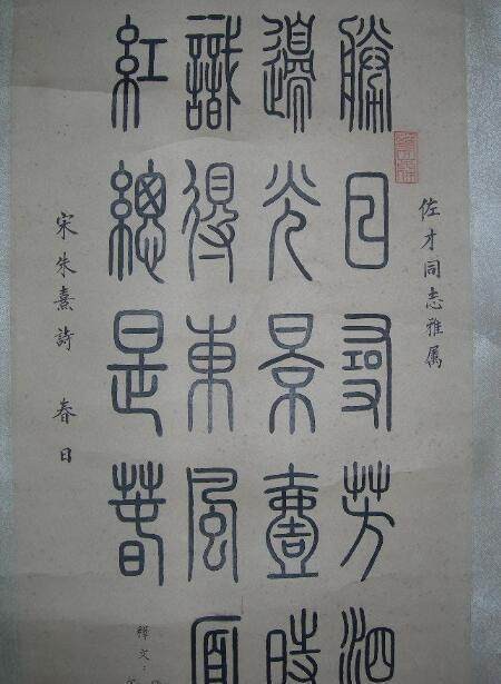 十大演艺明星书法作品，孙俪、刘德华、徐静蕾等，谁技高一筹？