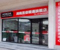 焦点家居网友