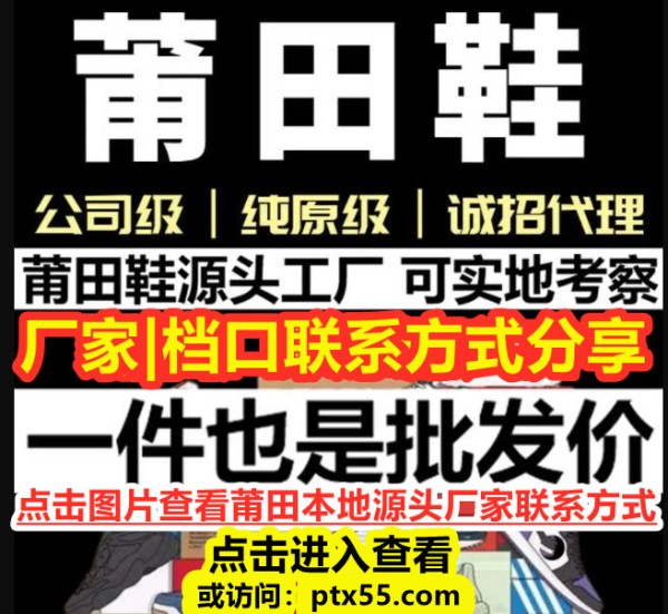 揭秘星潮必备：Vans明星同款闪电鞋风潮来袭！