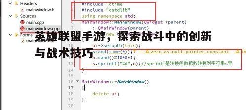 一、花式技能的概念与分类