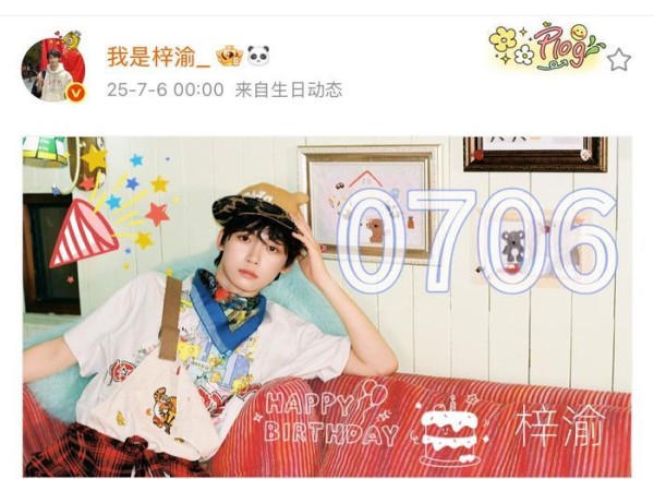 梓渝生日庆祝照片，显示“Happy Birthday”字样和日期0706，主角佩戴帽子和背包，背景有卡通装饰。