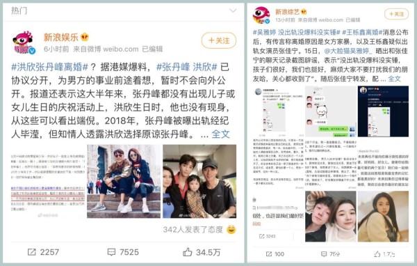 为什么娱乐圈明星夫妻离婚率这么高