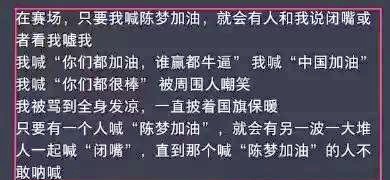 孙颖莎唯粉现象的心理与资本因素解析