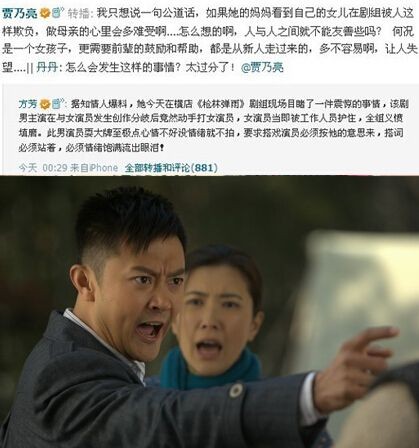 香港明星足球队与对手互殴　盘点明星冲突事件
