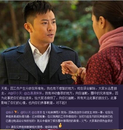 香港明星足球队与对手互殴　盘点明星冲突事件
