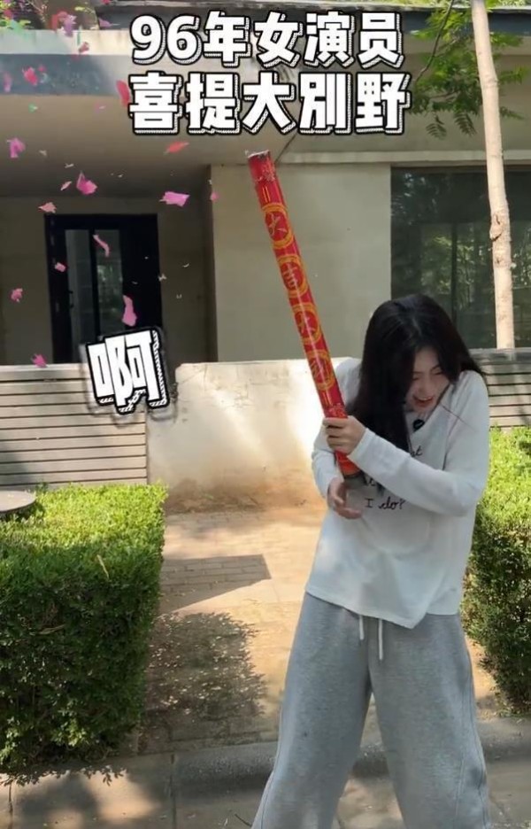 演员王梓薇买别墅，网友：十八线都能买别墅？