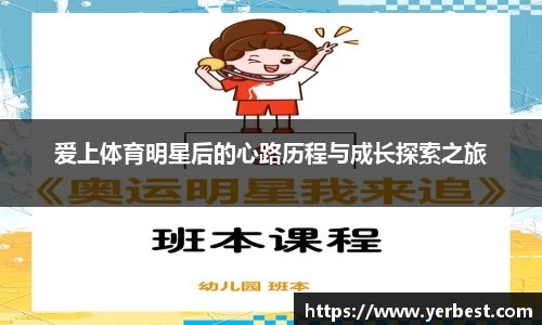 小艾电竞