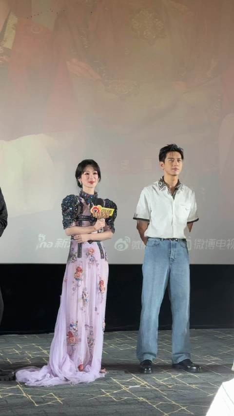 杨紫评价何惟芳人物角色内核强大：她就是我的偶像