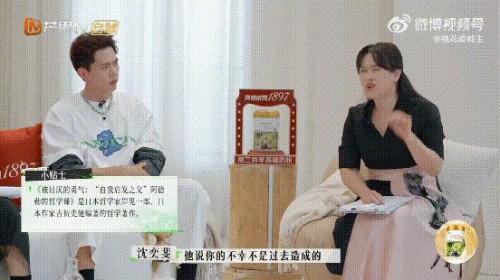 沈奕斐哪里人资料简介(沈奕斐结了五次婚是真的吗)