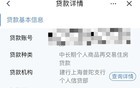 房贷利率又降了！最低2.375%！