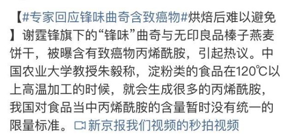 名人做生意有多难？谢霆锋都被坑惨了！