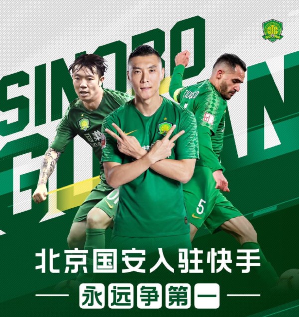图片来源：快手