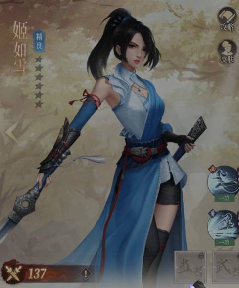 新不良人战士试炼怎么过