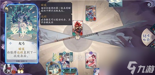 阴阳师百闻牌新手试炼远程关打法攻略