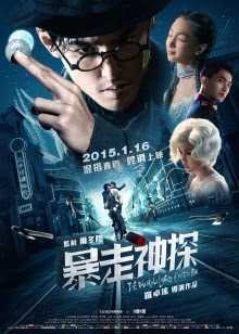 《白上咲花》第7集在线观看