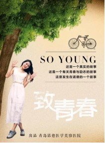 诺德5月15日超模明星见面会亮点早知道