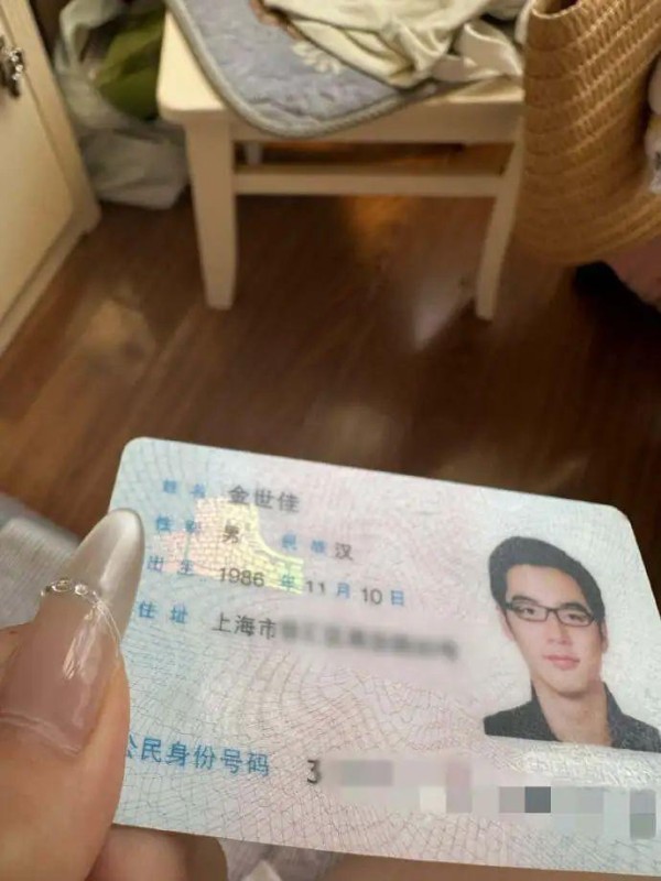 金世佳身份证事件，数字时代隐私边界与高效公关的警示录