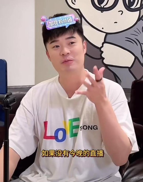 陈赫直播爆料邓超鹿晗，兄弟情深引网友围观，娱乐圈友情真伪难辨