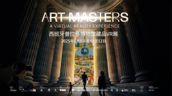 在上海，逛西班牙普拉多博物馆