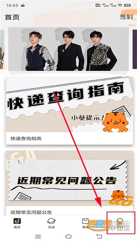 天尚网