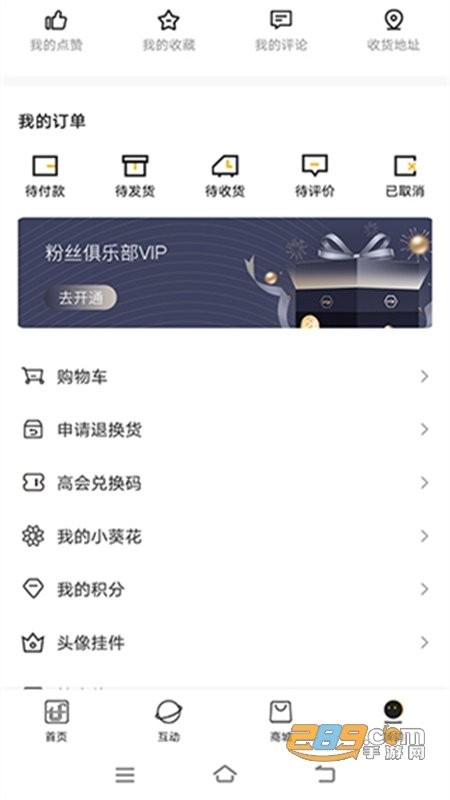 天尚网