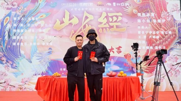打造超级IP《山海经》可视化矩阵 让古老的智慧照鉴未来