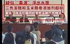 天水幼儿血铅事件，市长表态让谁发抖？