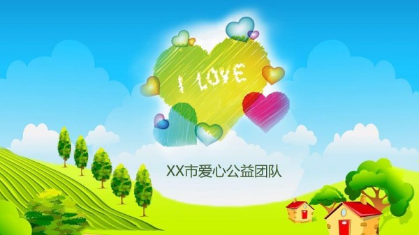 明星都在热衷于做公益活动代言人，值得网站推广借鉴