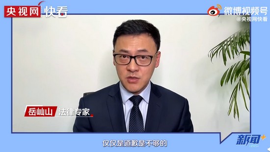 律师解读明星代言虚假广告：三年之内不得再代言