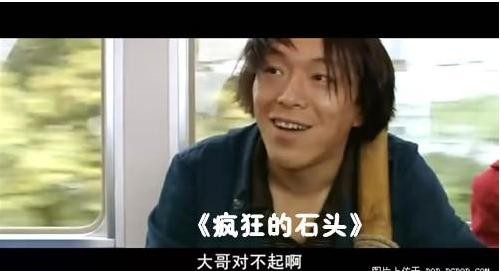 盘点把小配角捧成大明星的10部影视剧(图)