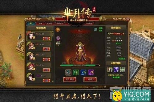 霸气VS腹黑 影视剧中制霸天朝女王盘点8