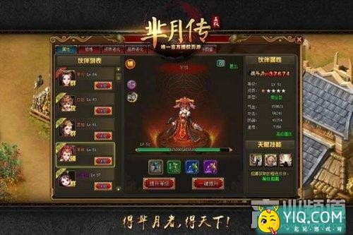 霸气VS腹黑 影视剧中制霸天朝女王盘点9